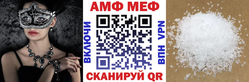 АМФЕТАМИН Premium  Купить  Судак 