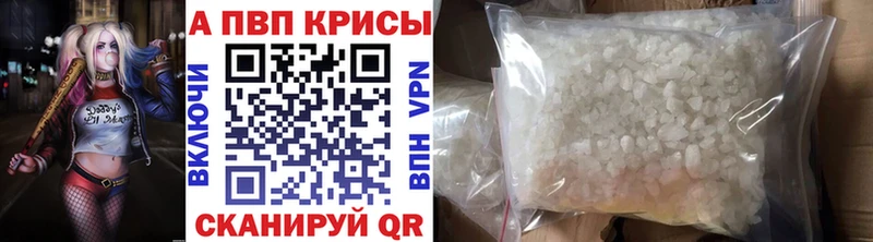 Alpha PVP СК  Купить закладки  Судак 