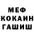 ГАШ Cannabis Cacha Cute