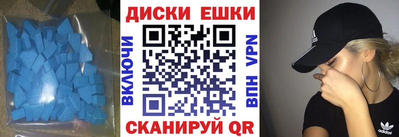 Купить где  Судак  ЭКСТАЗИ бентли 