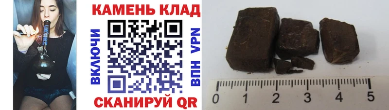 Купить  Судак  ГАШ hashish 