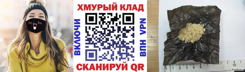 Героин белый  Купить  Судак 
