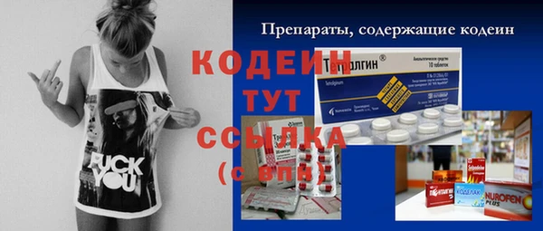 спиды Дмитровск