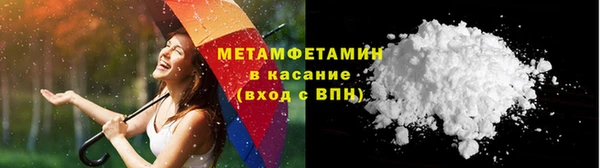 мефедрон Дмитров