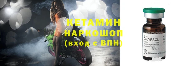 спиды Дмитровск