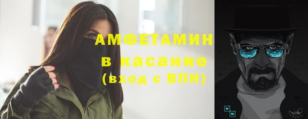 спиды Дмитровск