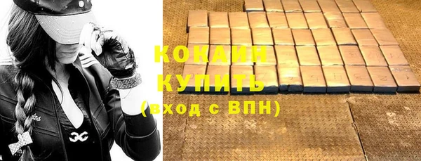 кокаин VHQ Дмитриев