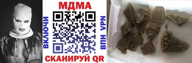 MDMA кристаллы  Купить  Судак 