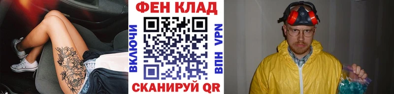 Метамфетамин витя  Купить  Судак 