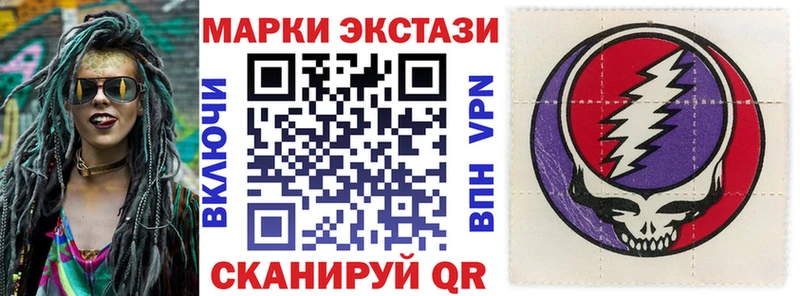 Марки NBOMe 1500мкг  Купить закладки  Судак 